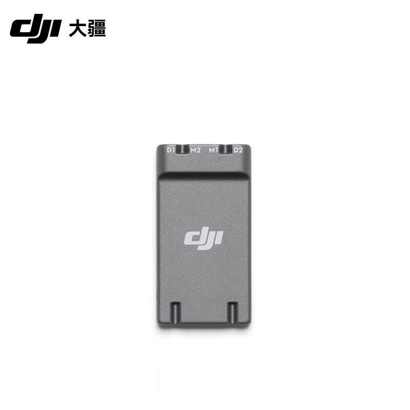 DJI Mavic 4 Pro Drone (CN version)