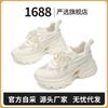 Scarpe da donna – Sneakers