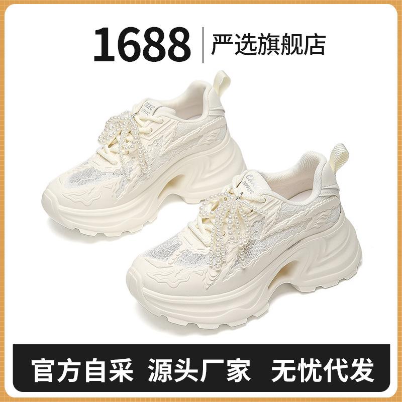 Strictly selected summer women's shoes platform dad shoes new lace platform shoes popular breathable versatile casual sports shoes