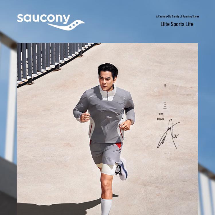 SAUCONY Triumph 23 Cushioned Running Shoes