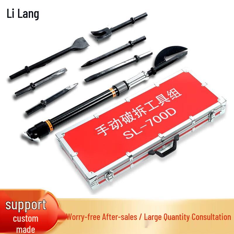 Fire Rescue Breaching Tool Kit