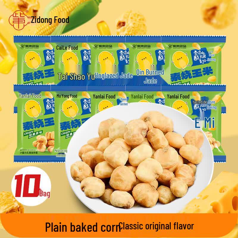 Zidong Assorted Gourmet Corn Snacks & Popcorn