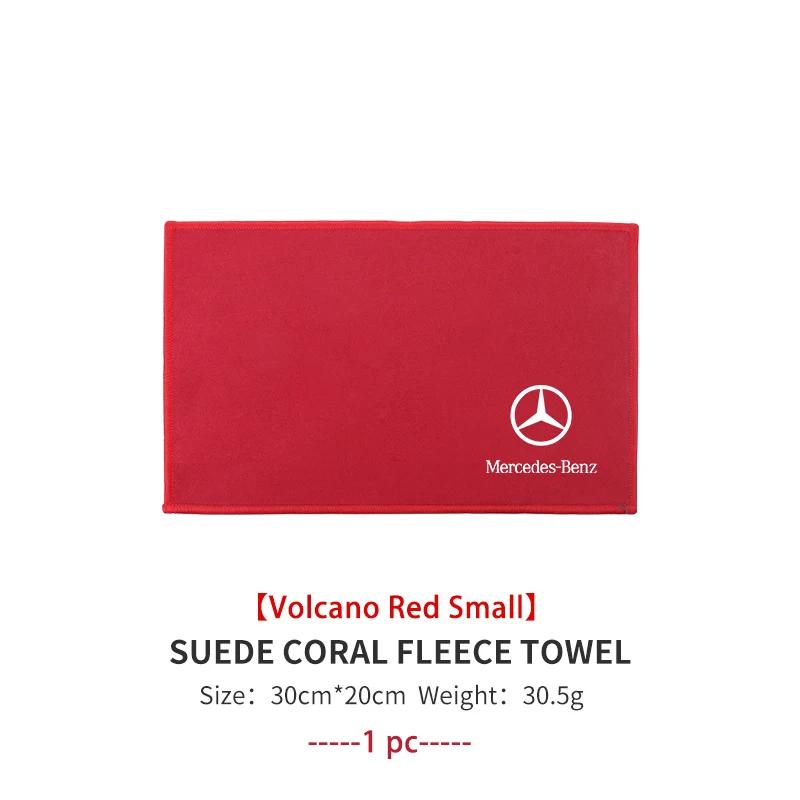 Absorbent Car Drying Cleaning Cloth Multipurpose Accessories For Mercedes Benz AMG A C E S G Class W201 W210 W108 W204 W205 W203