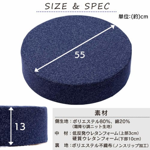 Iris Plaza Floor Cushion, Memory Foam, Elastic, Soft, Pressure-Relieving, 13cm Thick, Durable, Non-Slip, Floor Cushion, Seat Cushion, Perfect for Work