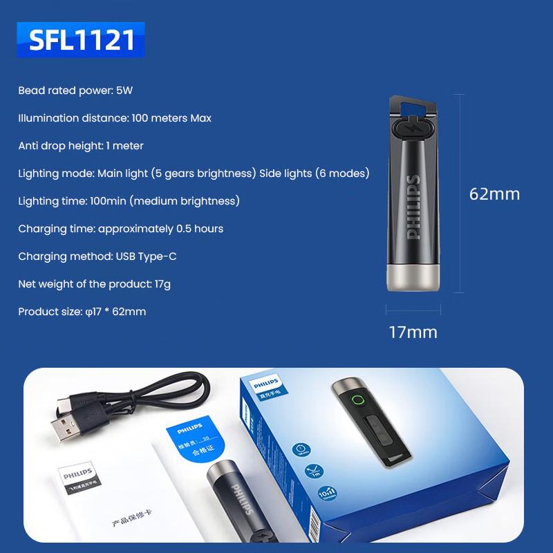 Philips EDC Flashlight Mini Electric Hand Torch UV Banknote Verification Charging Indicator Light 1pc