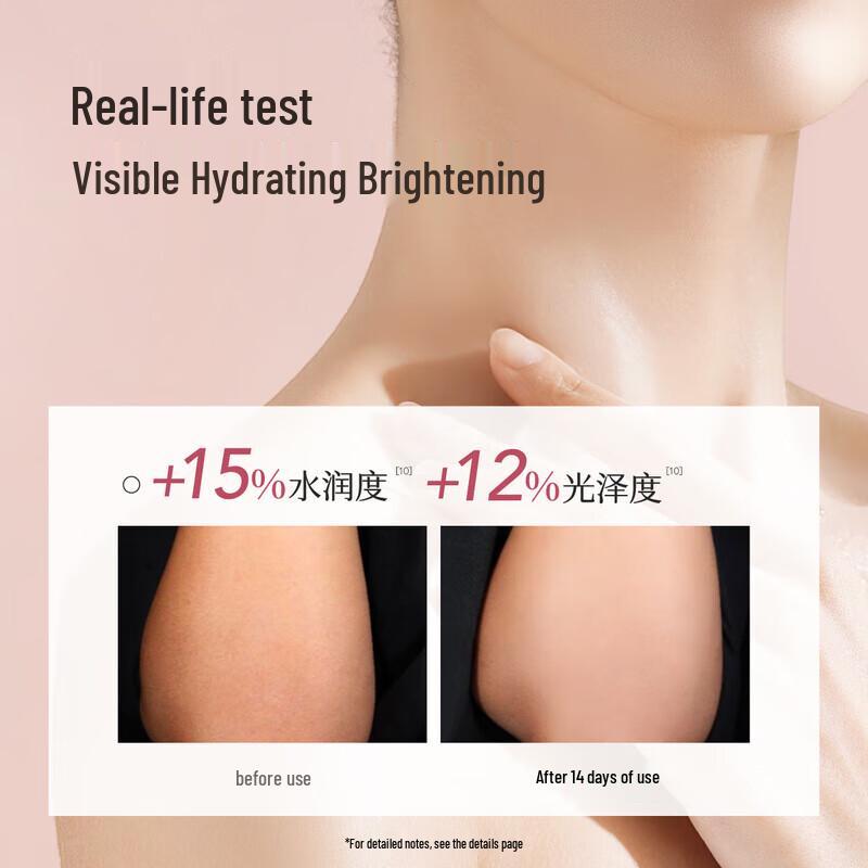 Ban Mu Hua Tian Glowing & Brightening Scented Shower Gel