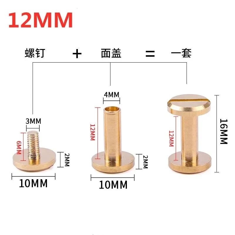 

10Pcs 4-20MM Solid Brass plane Button Stud Screw Nail Rivet Screw Back Leather Belt for Sewing Handmade DIY Accessories Material XS（old）