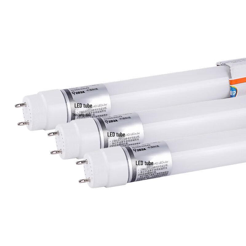 Yizhanwanxing LED Tube Light