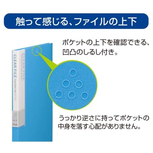 Plus Clear File A4 Vertical 48 Pockets Deja Vu 89-709 Pure White