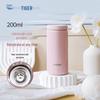 MOC-A20C 200ml Lightweight Vacuum Mug