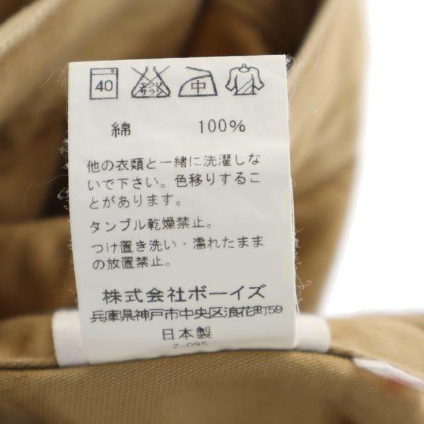Danton made in Japan Chino pants 36 beige Easy pants Women Used