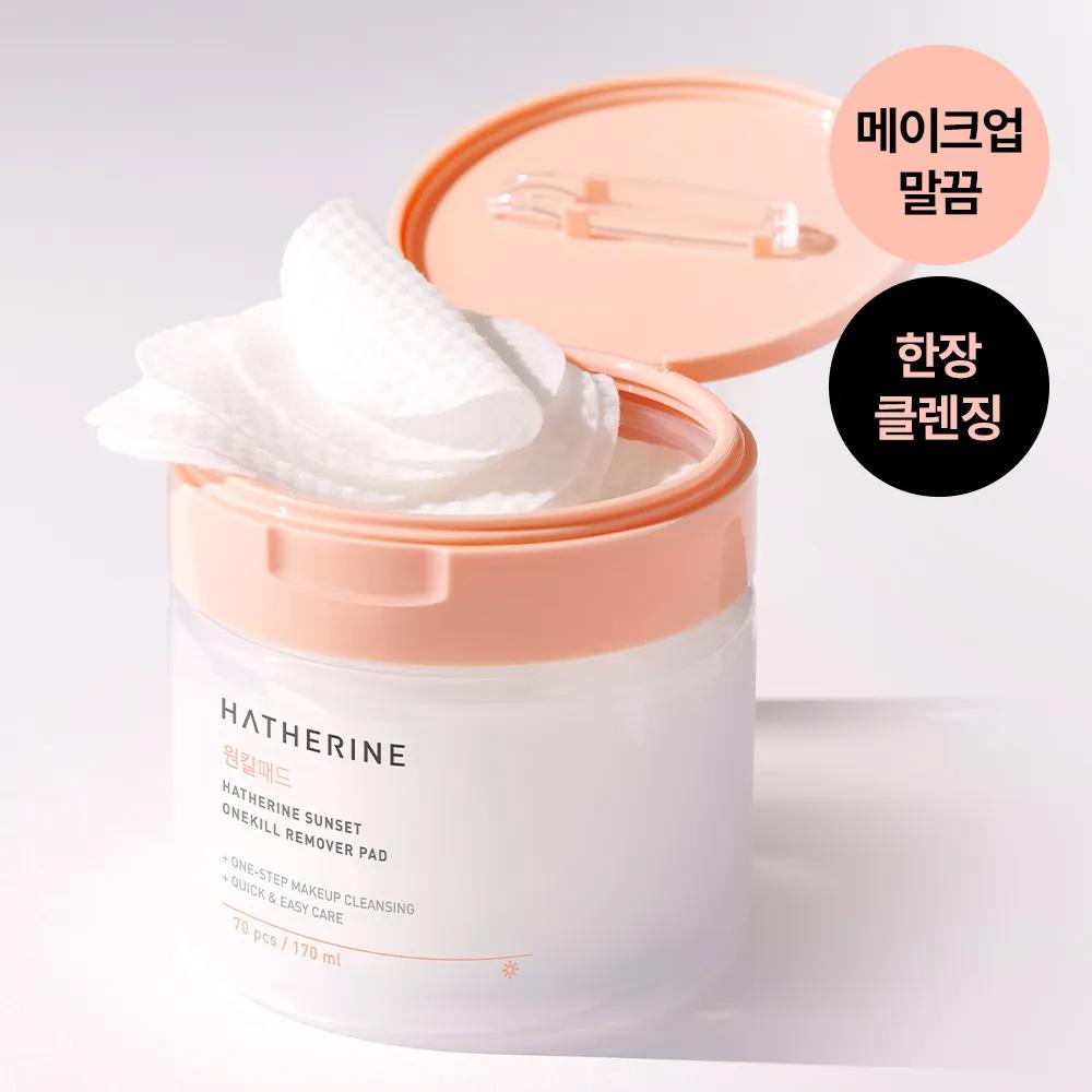 HATHERINE Sunset Onekill Remover Pad 70P