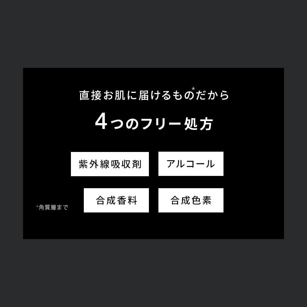 Sasaki Ambassador Gesichtsverschönerung Brighte ELEKI LOTION 120ml Schönheitsgerät Exklusiv Centella [Nozomi Device] (Hell) (Gesichtslotion/Spray