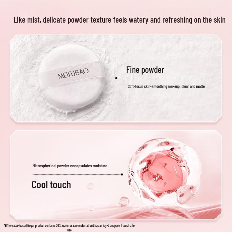 Meifubao Soft Light Sheer Setting Powder