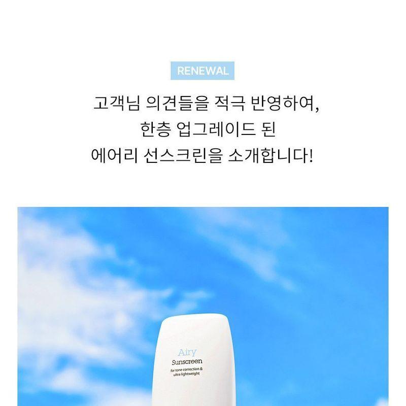 BLITHE UV Protector Airy Sunscreen