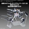 Bandai Spirits Mobile Suit Gundam Char's Counterattack Option Parts Set Gunpla 19 Fin Funnel Plastic Model Kit