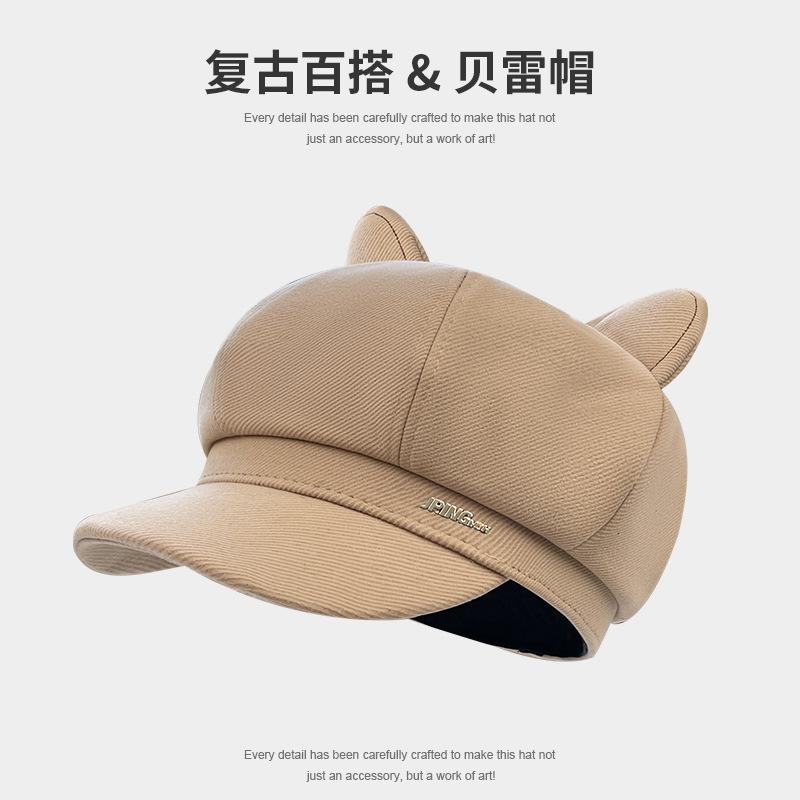 Cute cat ears octagonal hat women's autumn and winter versatile sunshade face small peaked hat Bere painter hat