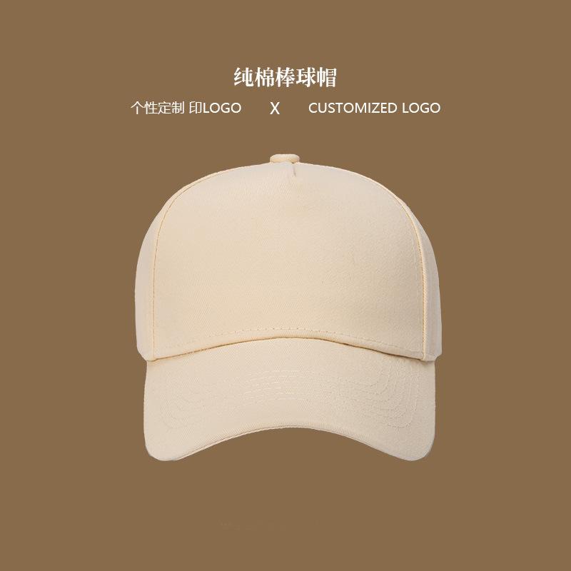 

Baseball cap, embroidery, cap Baseball cap DIY men s and women s catering work cap Advertising cap adjustable