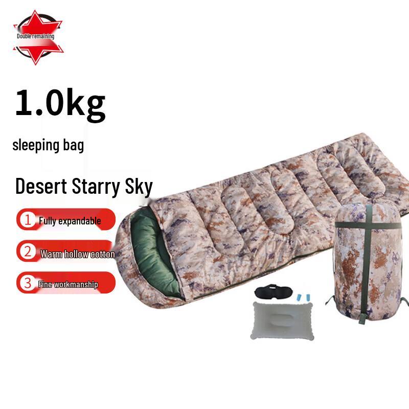 Desert Starlight Camouflage Double Sleeping Bag