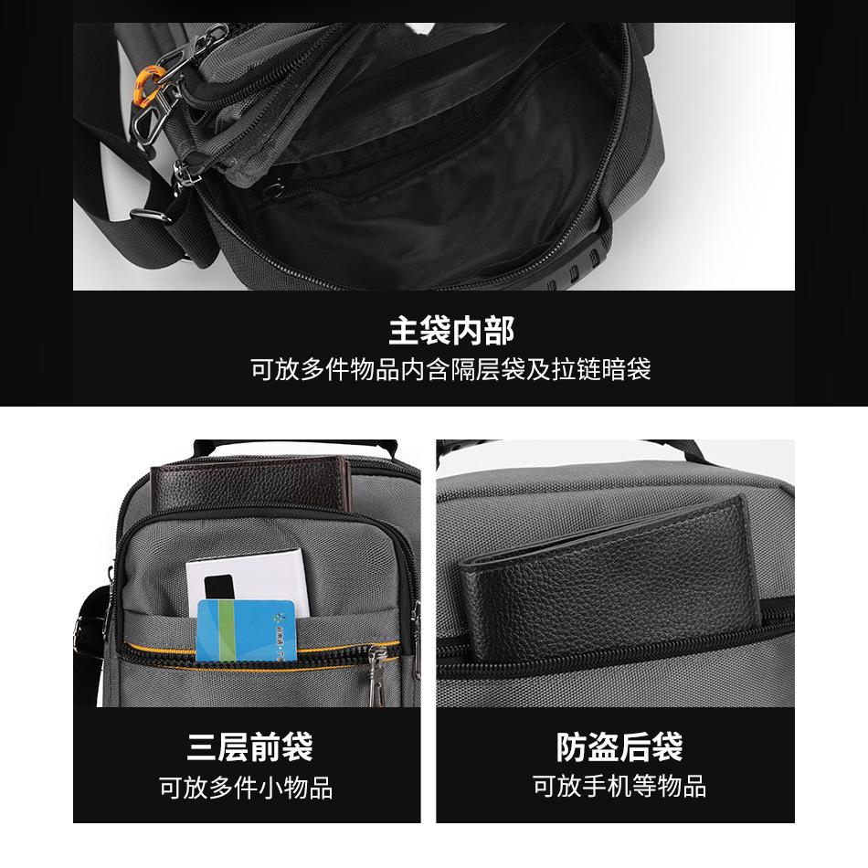 New simple casual outdoor messenger bag men's waterproof trend handbag men's contrasting color cashier shoulder bag
