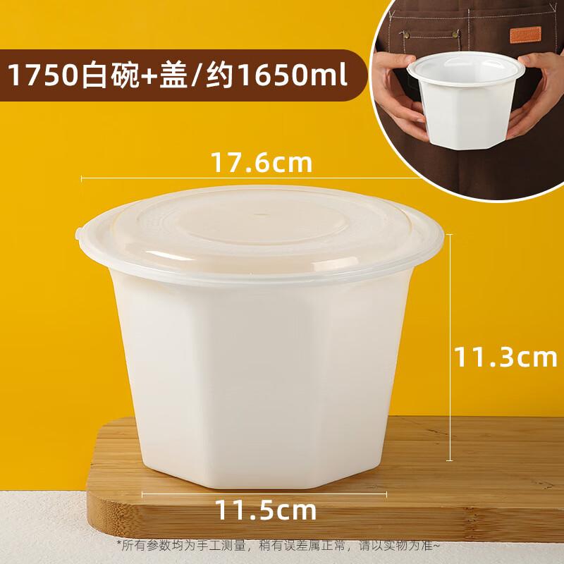 Hanyou Disposable Plastic Takeaway Bowls