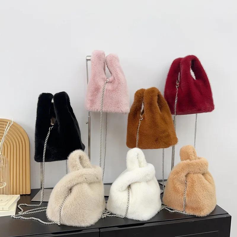 Fluffy Faux Mink Fur Bag Winter Tote Bags for Women Handbags Soft Warm Wrist Bag Chains Shoulder Crossbody Bags Mini Clutch