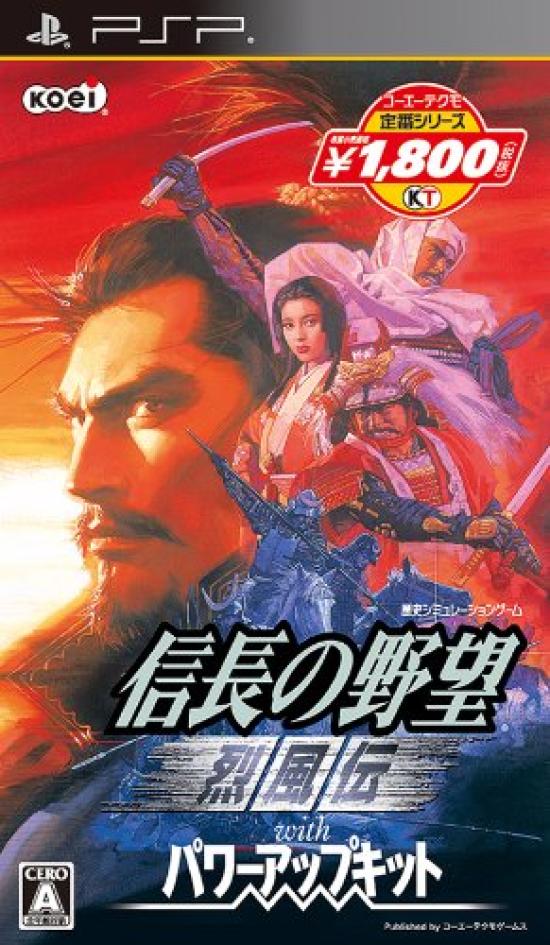 Koei classic Reppuuden with Kit PSP Tecmo s series Nobunaga s Ambition Power-Up -