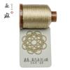 0.2mm 200Meters Metallic Thread for DIY Jewelry Making Shiny Necklace Bracelet String Thread Necklace Bracelet Crochet String