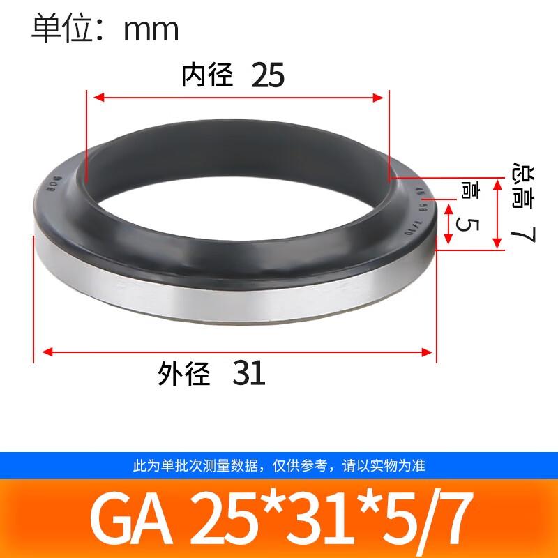 Nitrile Rubber Oil Seal with Dust Ring