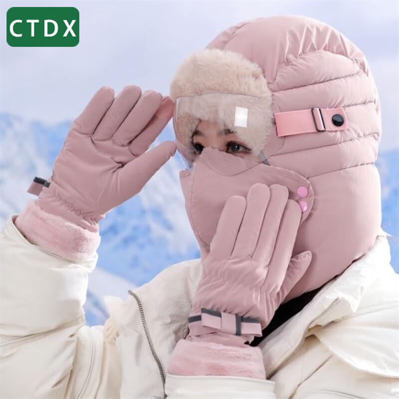 CTDX Теплая зимняя шапка Лэй Фэн