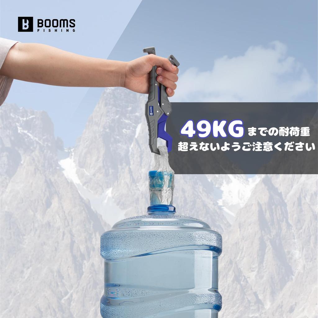 Booms Fishing Fish Grip, Rust-Proof Fish Catcher G05, Lightweight, 49kg Weight Capacity, Fish Catcher with Carabiner Rope