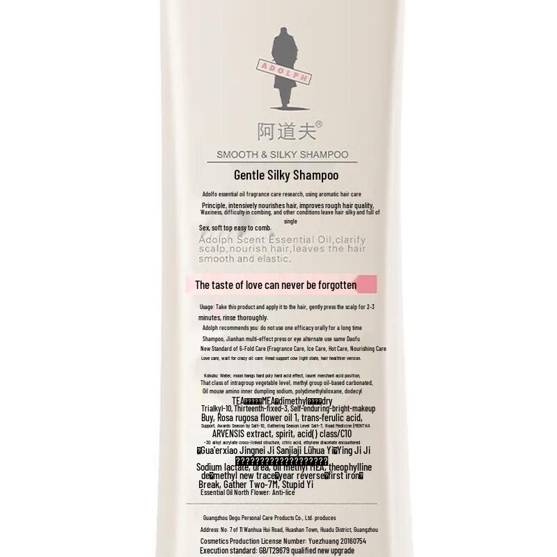 Adolfe Essential Oil Shower Gel