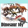 Jucărie Model Solid de Dinozaur Pentru Copii Ideală Pentru Decor Acasă Și Jocuri Imaginative