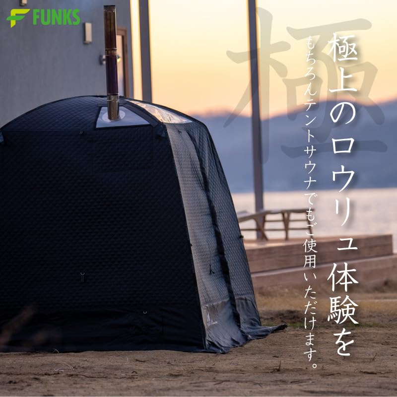 FUNKS Sauna Stone Guard, 36cm, Stainless Steel, for Saunas, 25kg-35kg Sauna Stones, Loyly, and Chimney Use (36cm Height)