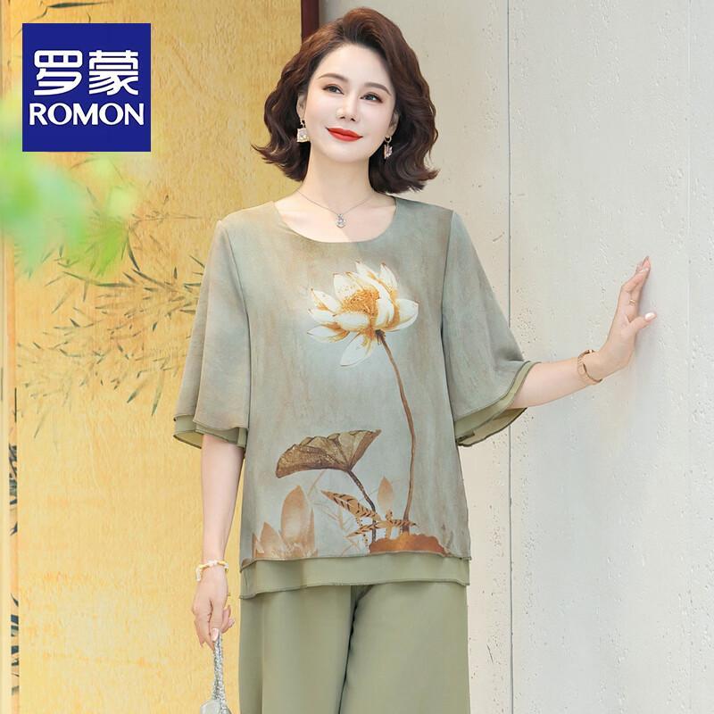 ROMON Women s Summer Fashion Suit XL