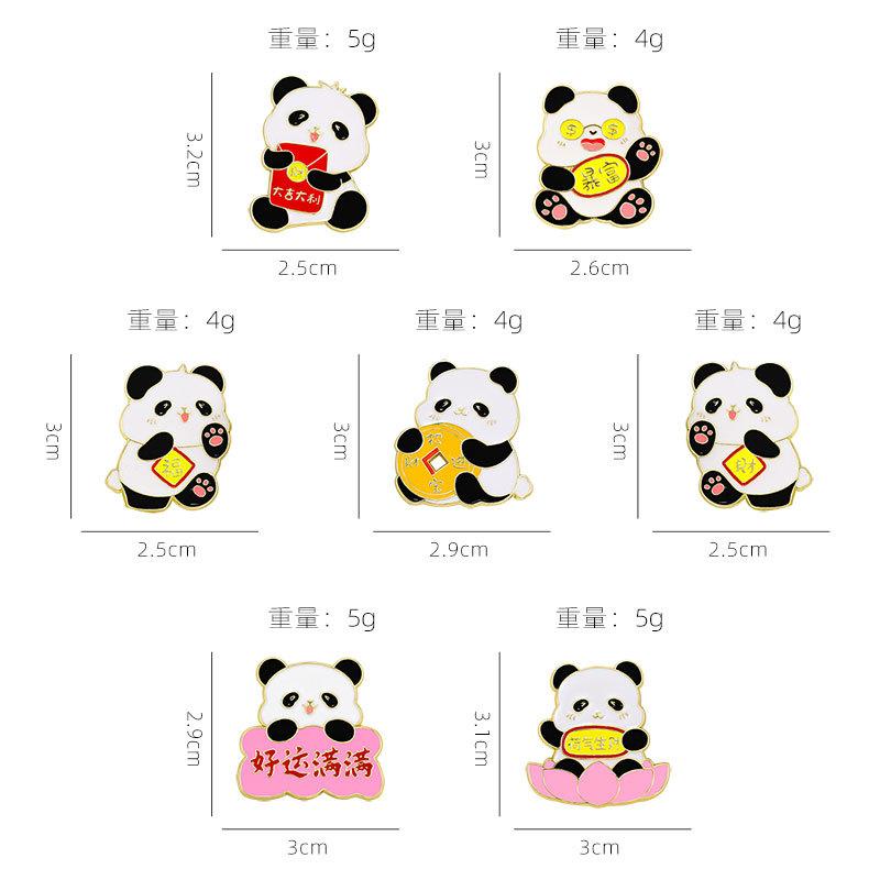 Lucky Panda New Year's Brooch Full of Good Luck Cute Cartoon National Treasure Animal Badge Children's Gift Accessories