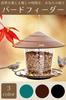 ideamall Bird Feeder, Wild Bird Feeder, Bird Feeder, for Small Birds, Outdoor Use (Gray)
