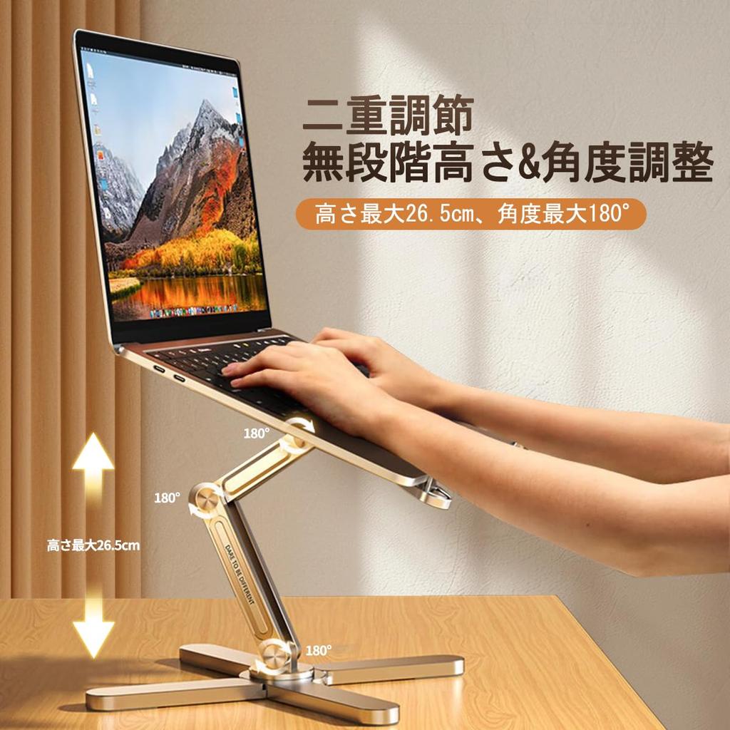 Rotating Laptop Ergonomic Adjustable Height Storage Pouch Improves Relieves Back and Stiff Fits Laptops and Tablets up to 16 Ideal for Working from