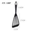 Spoon Shovel High Temperature Nylon Spatula Fried Vegetable Shovel Fried Fish Shovel Leak Shovel Soup, Kitchenware Series