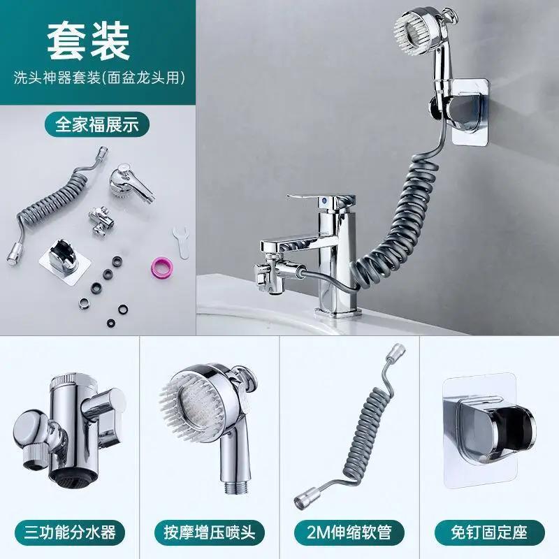 

Multi-functional Faucet Washbasin To The Shower The Hand-held Washing Hair Nozzle Pressurization Hair Washing Suit Washing Tools