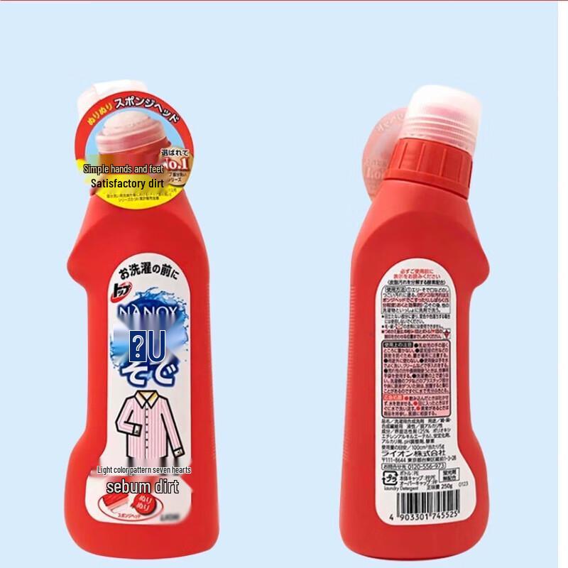 Kao New Year Skincare Gift Set