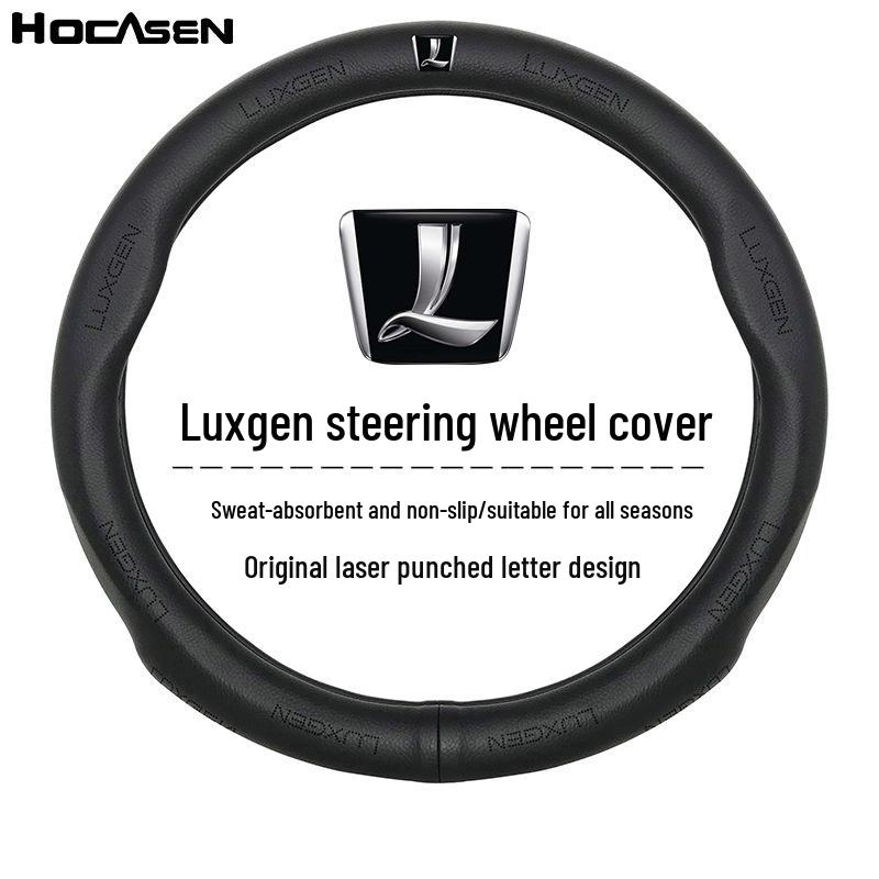 Genuine Leather Steering Wheel Cover for Luxgen Big 7, U6, U6 Sedan, S5, and Sharp 3 MPV