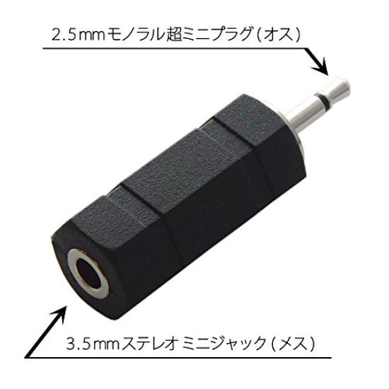 Mono Ultra Mini Plug to Stereo Mini Jack Conversion Plug F-Factory 2.5mm (Male) 3.5mm (Female) (2-Pack) PLG-H01-2P