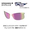 Swans RSHD 3516 Replacement Lenses for Springbok Made in Red Shadow Mirror x Ultra Neptune Purple L-SPB-3516 Sunglasses, Japan, (Multi-Colored Back)