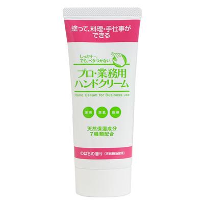 Professional Hand Rose Increased Moisturizing Cream, Scent, 10% Product, 66g,