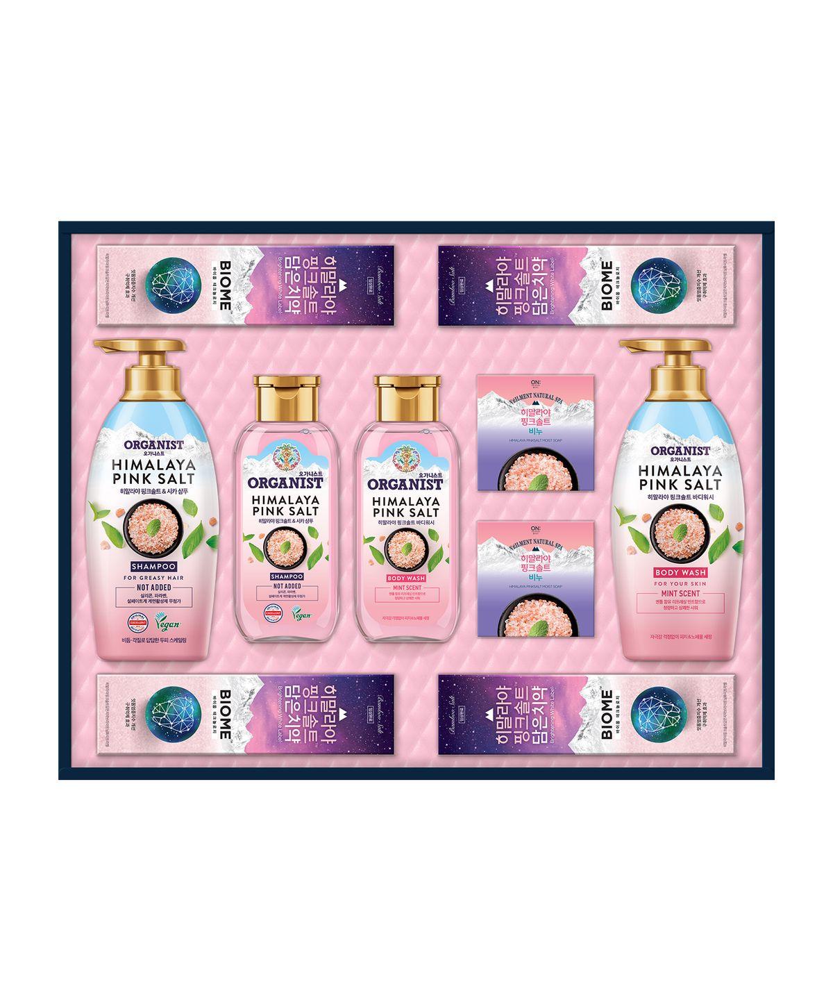LG Lunar New Year Gift Set Himalayan Pink Salt Prime