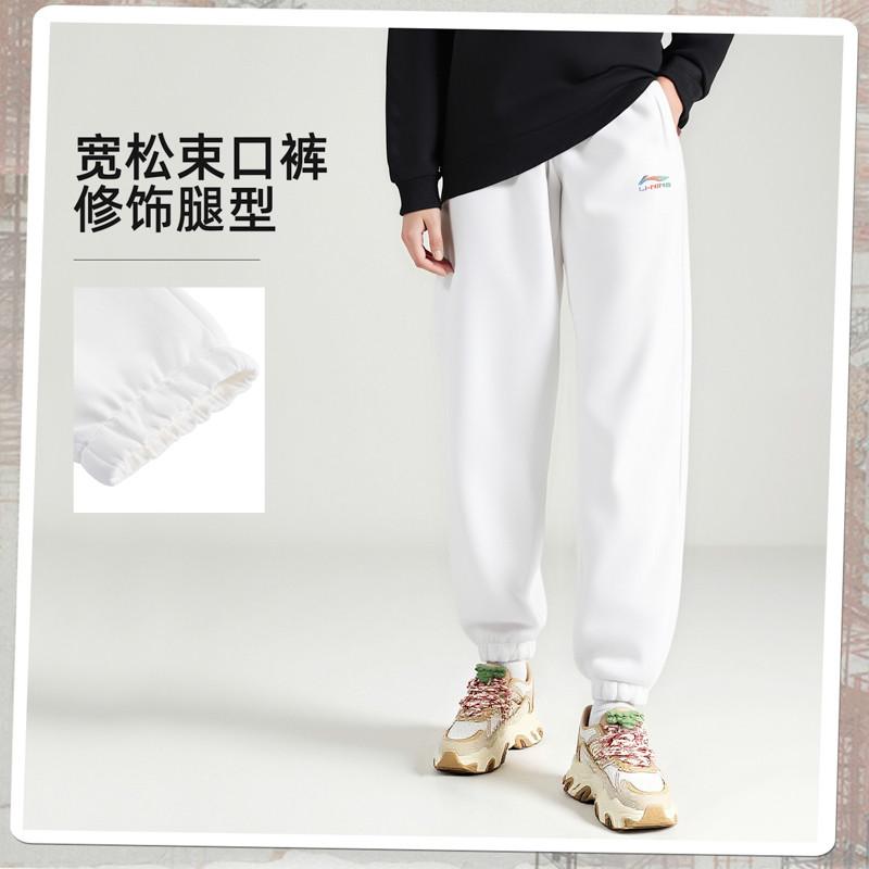 Li Ning Knitted Sweatpants Women's White Fleece Lined Thickened Straight Fit Pants AKLVD14-2