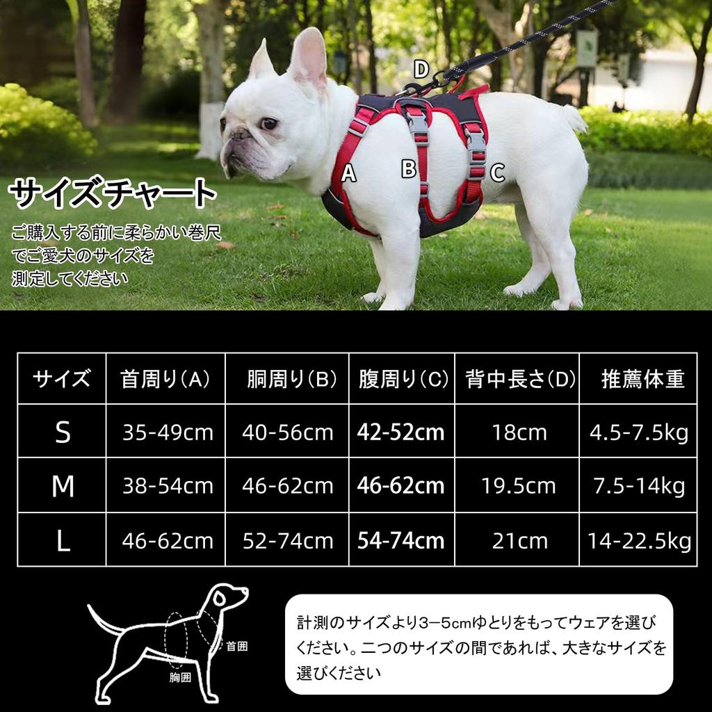 Maio Benri Dog Dog Harness for and Small Soft Dog Easy Walk Double Escape for French Bulldogs and Prevents and Perfect for Walks Harness, Anti-Slip