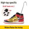 Shoe Stretcher Expander - Professional Adjustable Shoe Tree for Leather and High Heels