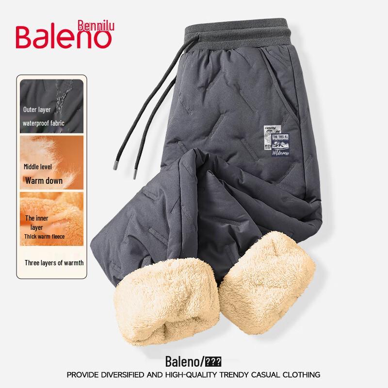 Baleno Men's Winter Insulated Jogger Pants